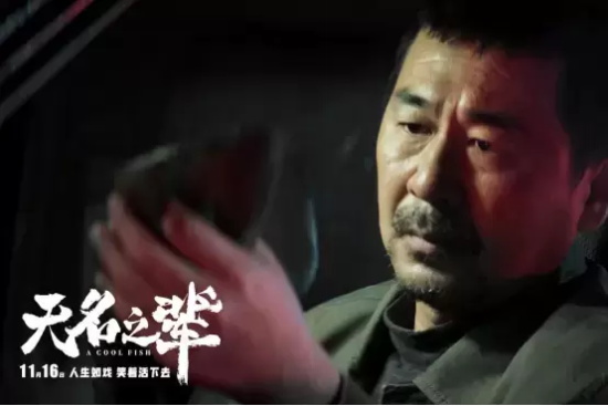 陈建斌演的电视作品有哪些(盘点陈建斌十部经典影视作品)