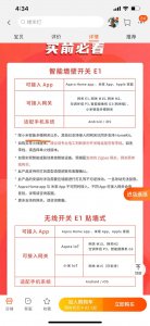 ​小米耳机蓝牙怎么配对苹果手机（小米耳机蓝牙怎么配对苹果手机）