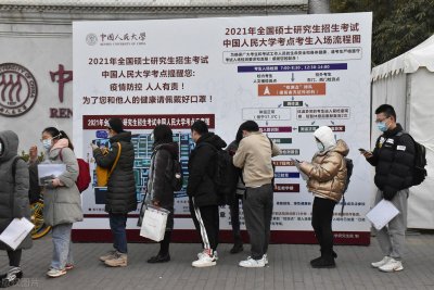 ​考研报学校可以报几个（考研报学校可以报几个学校）