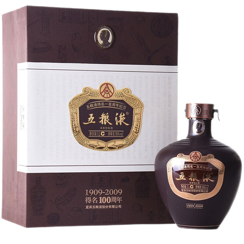 五粮液国壮酒真假