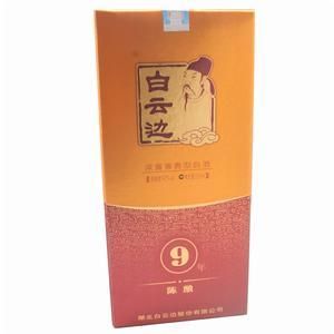 白云边20年42价格查询