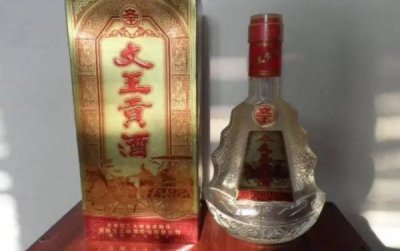​文王贡酒专家级十年价格(文王贡酒全部品种)