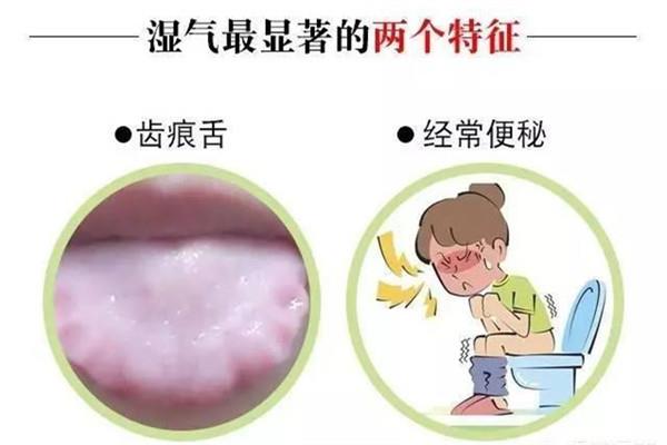湿气重的人有哪些症状 有这些基本症状 湿气重的人有哪些症状 有这些基本症状