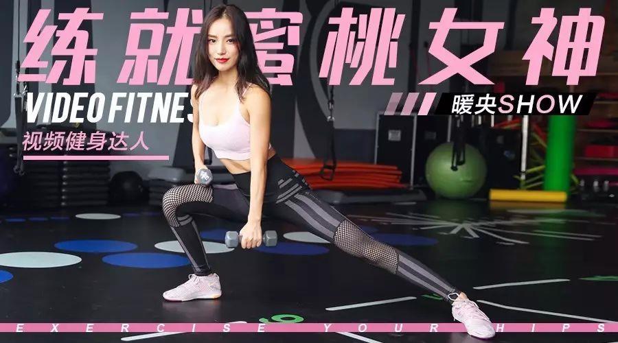 翘臀怎么练动态图片 5个练翘臀动作 翘臀怎么练动态图片 5个练翘臀动作