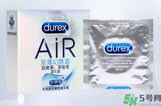 杜蕾斯空气套多少钱?杜蕾斯空气套哪里有卖?.png 杜蕾斯空气套多少钱?杜蕾斯空气套哪里有卖?.png