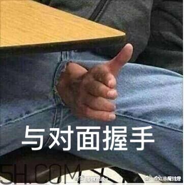 你这个猥琐的受精卵是什么意思?你这个猥琐的受精卵表情包 你这个猥琐的受精卵是什么意思?你这个猥琐的受精卵表情包