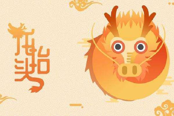 龙抬头剪发什么意思 龙抬头剪发寓意 龙抬头剪发什么意思 龙抬头剪发寓意