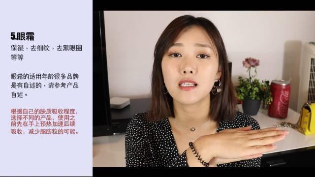 护肤品的使用顺序及涂抹方法 护肤品的使用顺序及涂抹方法