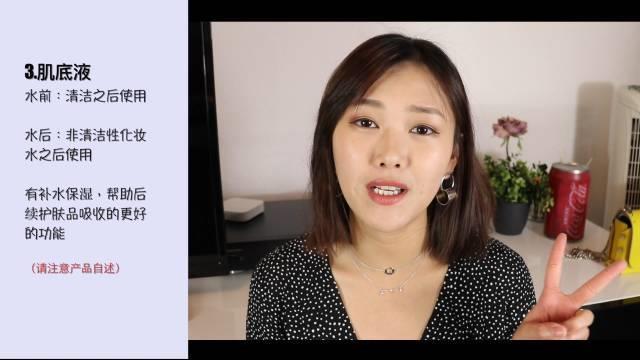 护肤品的使用顺序及涂抹方法 护肤品的使用顺序及涂抹方法