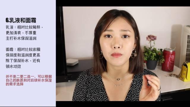 护肤品的使用顺序及涂抹方法 护肤品的使用顺序及涂抹方法