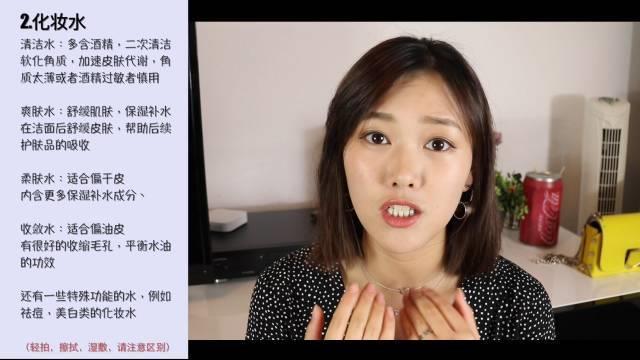 护肤品的使用顺序及涂抹方法 护肤品的使用顺序及涂抹方法