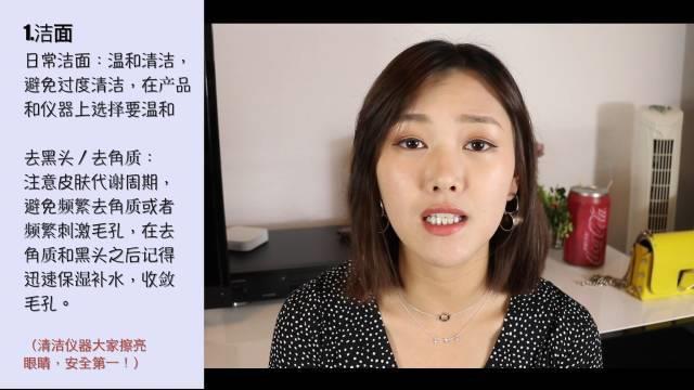 护肤品的使用顺序及涂抹方法 护肤品的使用顺序及涂抹方法