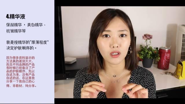 护肤品的使用顺序及涂抹方法 护肤品的使用顺序及涂抹方法