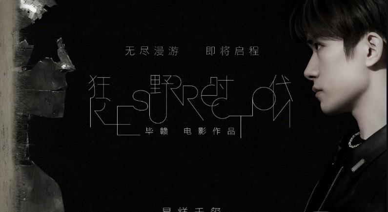 网络配图 网络配图