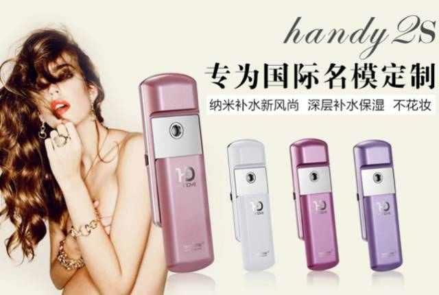 nanotime补水喷雾怎么用?娜蜜丝纳米喷雾使用方法 nanotime补水喷雾怎么用?娜蜜丝纳米喷雾使用方法