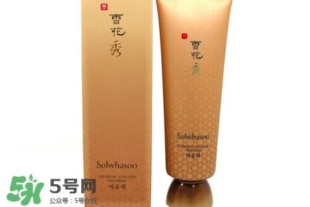 雪花秀睡眠面膜孕妇能用吗?孕妇可以用雪花秀睡眠面膜吗? 雪花秀睡眠面膜孕妇能用吗?孕妇可以用雪花秀睡眠面膜吗?