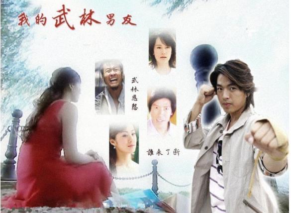 影视穿越剧有哪些好看的电视剧:穿越剧排行榜前十电视剧 5