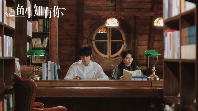 影视《鱼生知有你》首播,单纯幼稚爱情剧,张耀汤敏和角色相得益彰 5