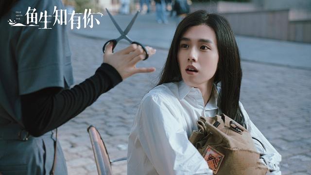 影视《鱼生知有你》首播,单纯幼稚爱情剧,张耀汤敏和角色相得益彰 1