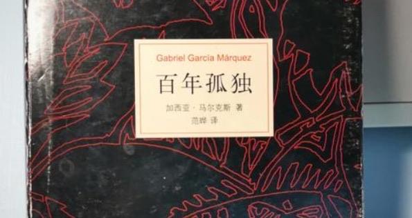 影视十大有深度有内涵的小说(《红楼梦》也在名单上) 3