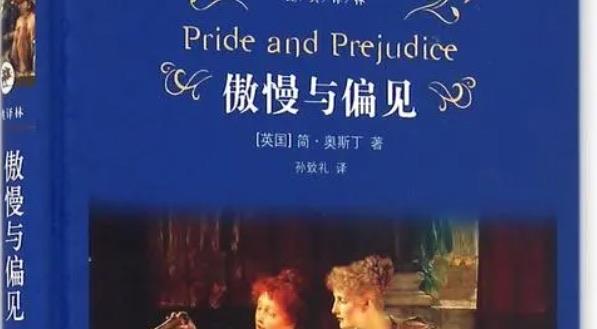 影视十大有深度有内涵的小说(《红楼梦》也在名单上) 2