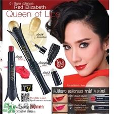 mistine女王权杖口红试色 mistine 4queen女王口红试色