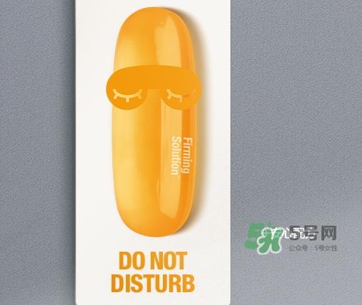 dr.jart+蒂佳婷黄色药丸睡眠面膜怎么样_好用吗 dr.jart+蒂佳婷黄色药丸睡眠面膜怎么样_好用吗