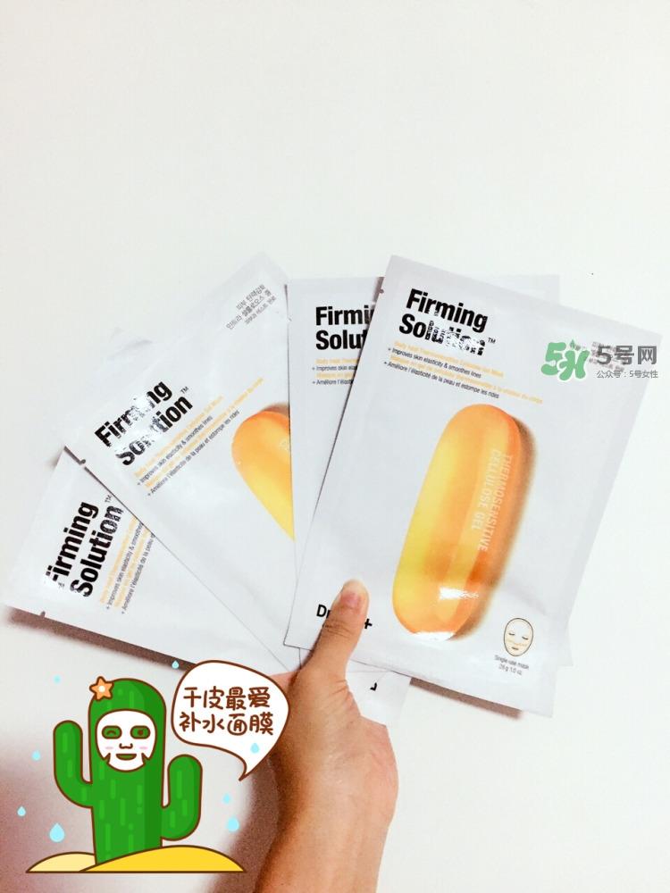 dr.jart+蒂佳婷黄色药丸睡眠面膜怎么样_好用吗 dr.jart+蒂佳婷黄色药丸睡眠面膜怎么样_好用吗