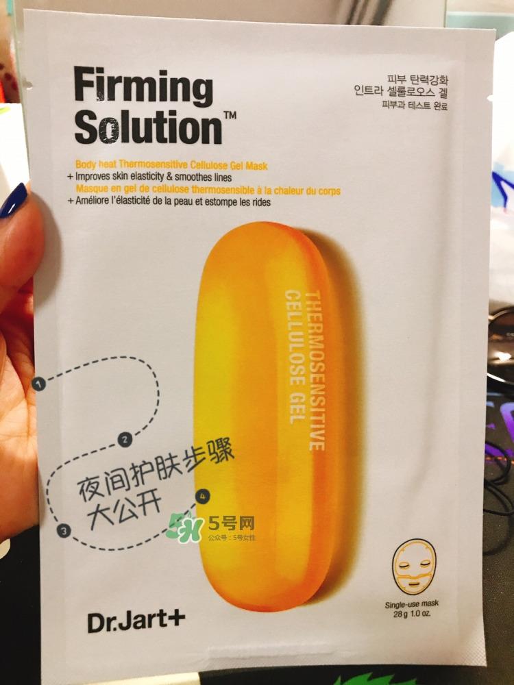 dr.jart+蒂佳婷黄色药丸睡眠面膜怎么样_好用吗 dr.jart+蒂佳婷黄色药丸睡眠面膜怎么样_好用吗