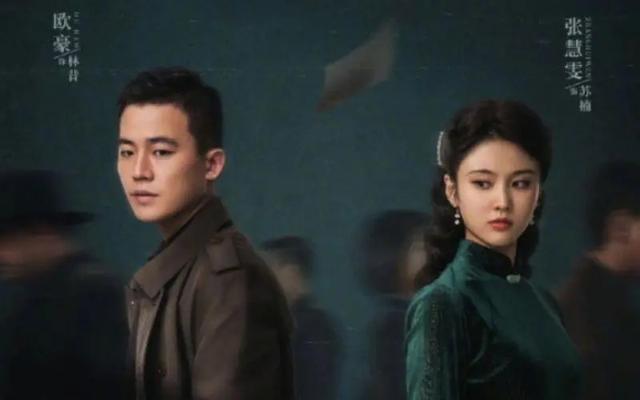 影视3部即将开播的谍战剧,阵容强大看点十足,你最看好哪部? 1