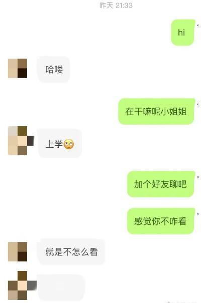 女友妈妈因为我阳了抢救，她要分手？
