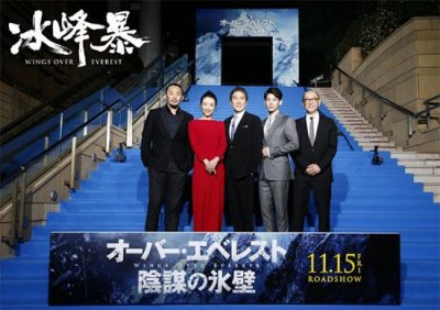​《冰峰暴》东京电影节首映 反恐警报即将拉响