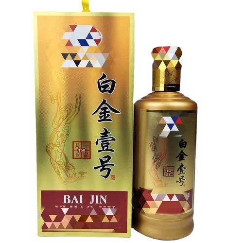 白金茅台2 o8多少钱