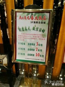 ​圣罗黑啤多少钱_圣泉黑啤