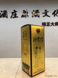 ​金尊郎酒白酒36度_金樽53度郎酒多少钱一瓶