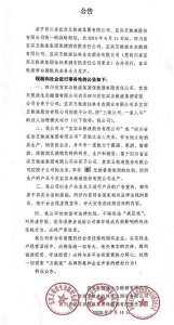 ​五粮液保健酒和五粮液集团有什么关系(五粮液保健酒和五粮液生态酿酒是)