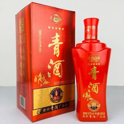 贵州陈酿青酒3