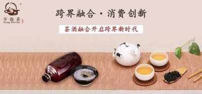 ​红酒和茶叶合作(红酒柜放茶叶可以吗)