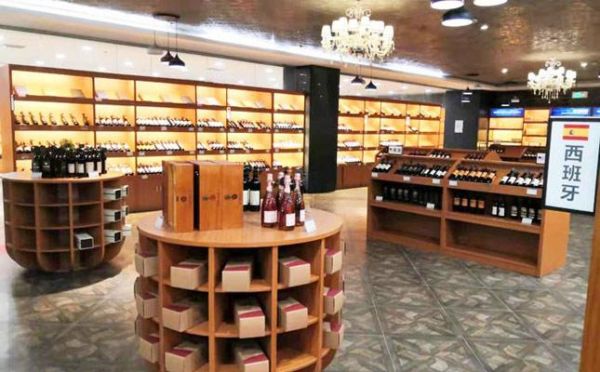 乌鲁木齐哪里红酒批发市场