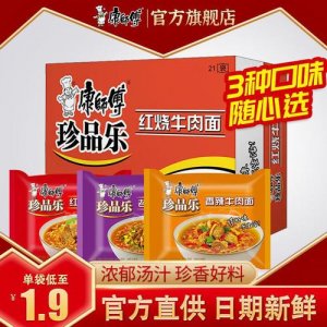 ​珍品乐价格(贵台珍品价格)