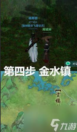 剑网3扶摇聂云怎么升满级