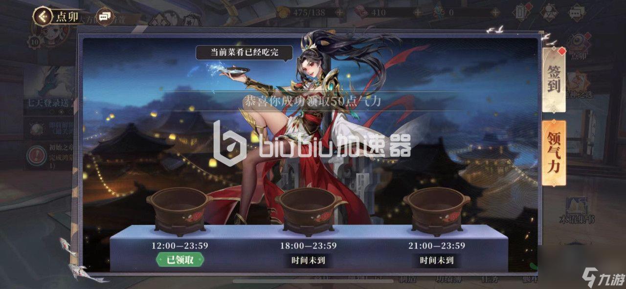 古剑奇谭木语人赤夜阵容搭配 阵容搭配攻略