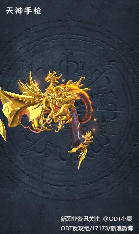 剑灵枪手武器大全 剑灵枪手武器外观