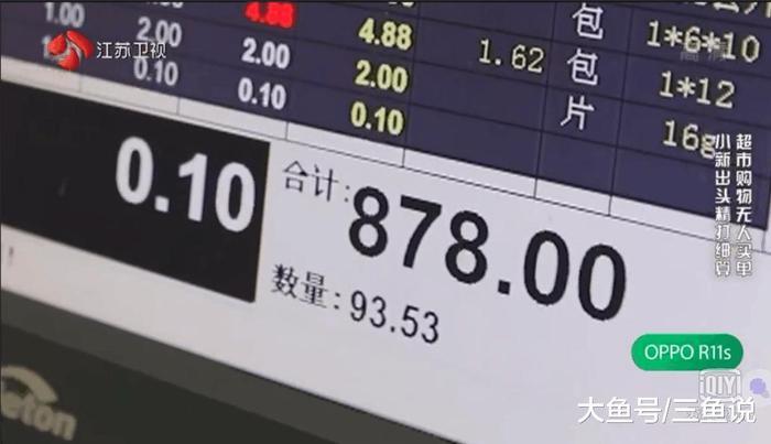 《三个院子》嘉宾集结: 林更新被大张伟应采儿组CP, 这姑娘要火?