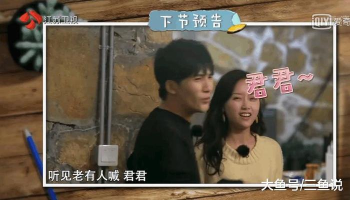 《三个院子》嘉宾集结: 林更新被大张伟应采儿组CP, 这姑娘要火?