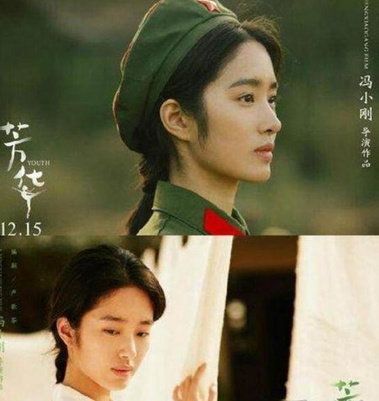 《芳华》女主素颜照公开,钟楚曦独领风骚,网友:冯导眼光太毒了