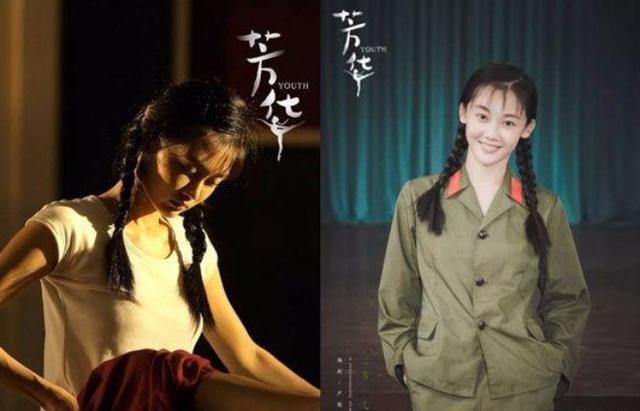 《芳华》女主素颜照公开,钟楚曦独领风骚,网友:冯导眼光太毒了