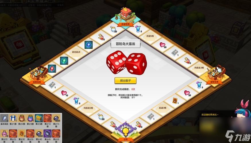 《大富翁8》游戏建筑场景详细介绍（探索游戏中各类建筑场景，发现不一样的玩法）