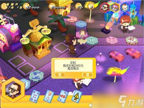 《大富翁8》游戏建筑场景详细介绍（探索游戏中各类建筑场景，发现不一样的玩法）