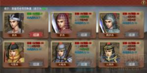 皇帝成长计划赚钱攻略分享